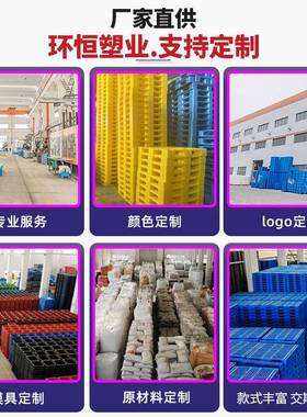 防渗漏托盘防废JFV防泄漏化学防渗托盘危机油桶防溢品漏塑料托盘