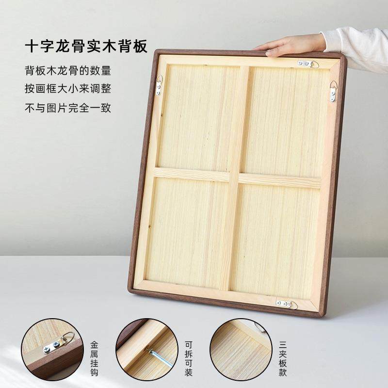 实木画框装长木方形挂墙相框柚榫卯实IXM木裱挂墙R款胡桃木相黑框,家居饰品,DIY亲子装饰画,淘宝优惠券,粉丝福利购,淘宝优惠卷