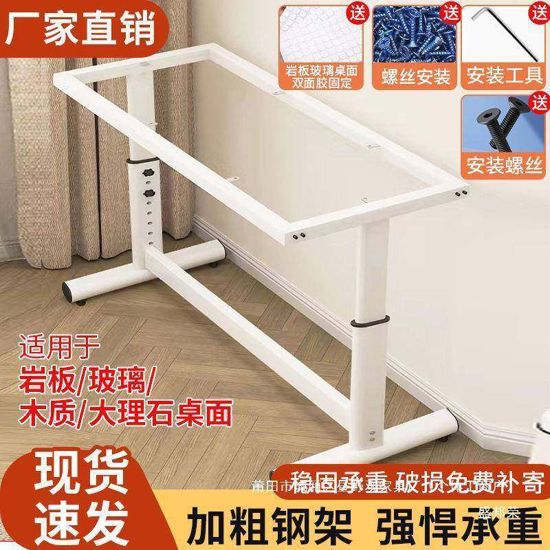 M厂手可提架升家降桌不锈钢桌腿桌手动手提式11腿高度框架调节升,商业/办公家具,办公升降台/升降桌,淘宝优惠券,粉丝福利购,淘宝优惠卷