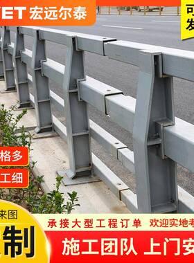 栏23153河5桥梁防撞护栏高架Q桥道路防撞堤坝护立柱钢制防护栏杆