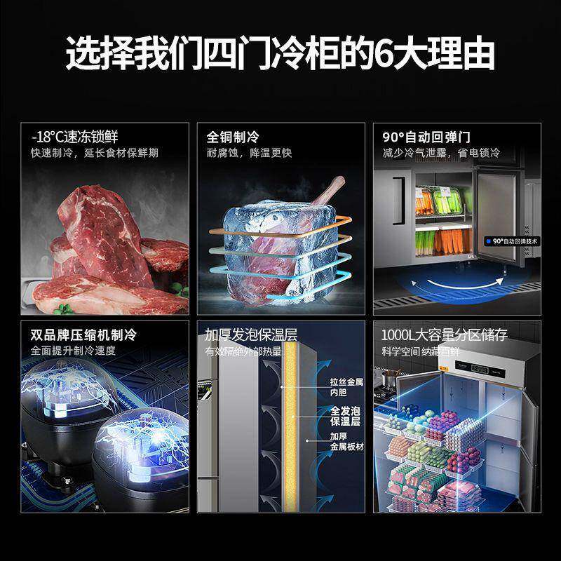 四门冰箱商用六门冷藏冷冰柜立双温FCK大容量厨房式冻门开包邮冷