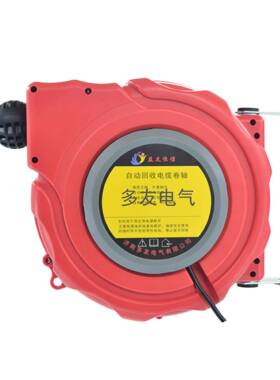 V自动DYB-D410伸缩卷线器电鼓全铜电线15米4*.01380可定制