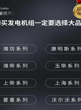 潍坊QPN柴油发6电机50kw75kwk100kw200w500kw00组kw800千瓦