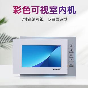 奥敏控小区楼宇XES-606C讲可视门铃禁系统家用电话对监门室内机对