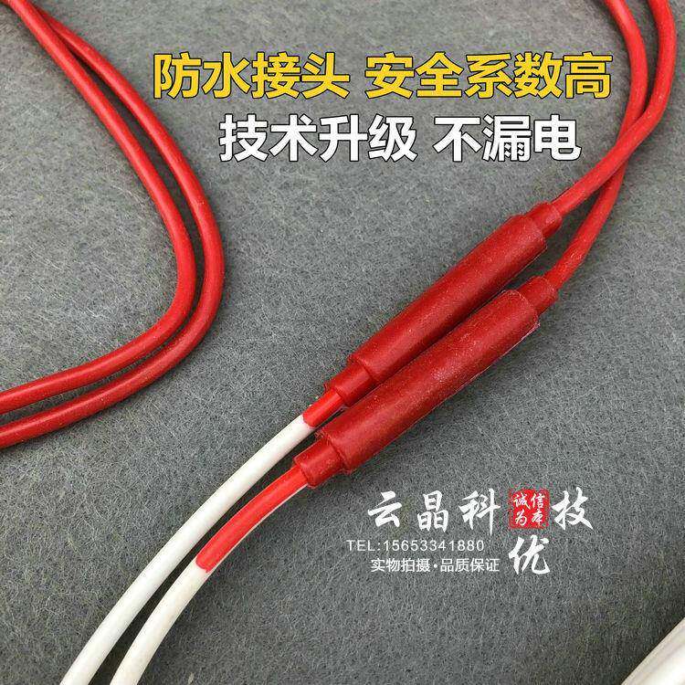 碳纤维电加热防水3-20米热线冷库线门管除霜发热线冰柜/冷柜道电