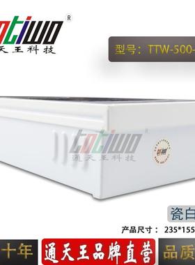 24V20.83A防雨源24936V50W防雨0电源LED户外防雨电源电源防水电箱