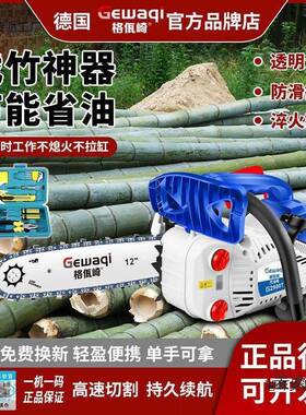 手锯锯12单德国格佤崎小寸小IXC型毛竹家用伐木油200进口5砍柴麦