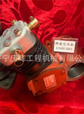 G现货L952LG950装载机发动支架61026LG952010179水泵缸盖风扇托机