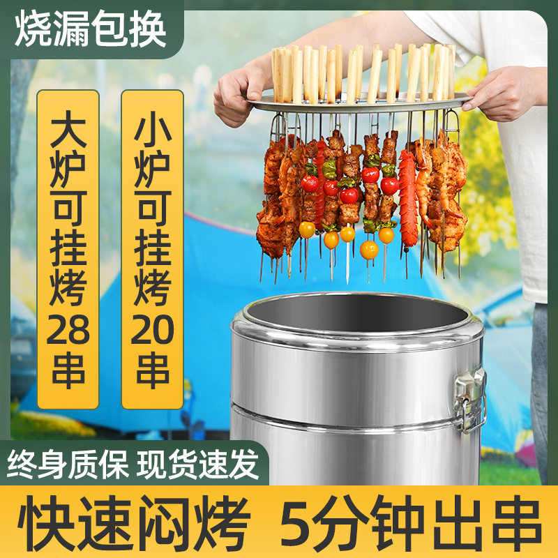 圆桶形网红无烟烧烤炉家用炭烤炉全套户外烧烤炉家庭室内烧烤吊炉