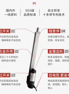 直流OHO静音伸缩杆现货1电0~2500MM行程杆多工同步业用动推杆大推