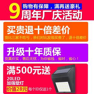 太阳能灯户20200302外路灯超800W家大用照明灯新农亮村外室防水功