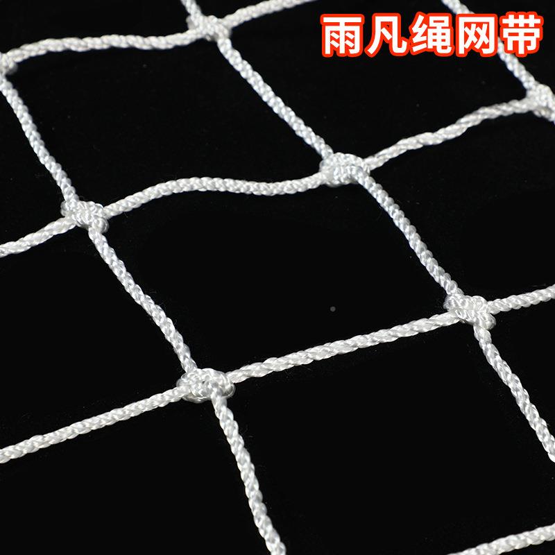 白色尼龙安全AWX网地网防护建筑工安全平网阳台楼网梯防坠绳高密