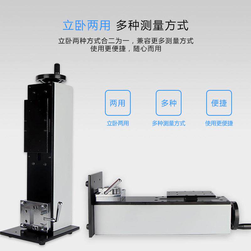 睿测立卧两用螺旋拉压测试机台拉力压力试验机