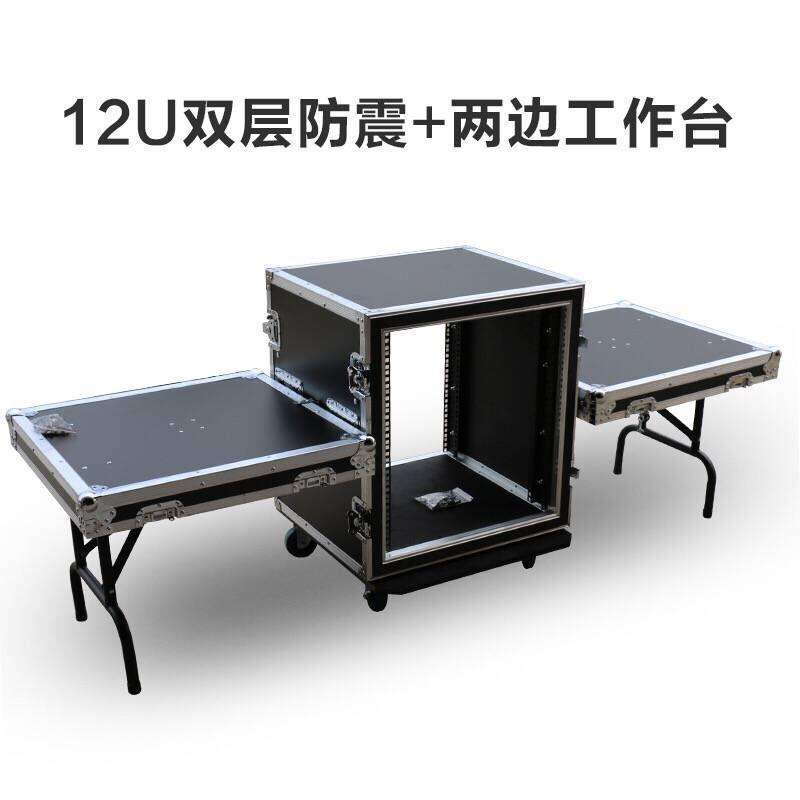 专业12U16U功放航空箱机柜两开门调音台带音响防震防潮防震加厚