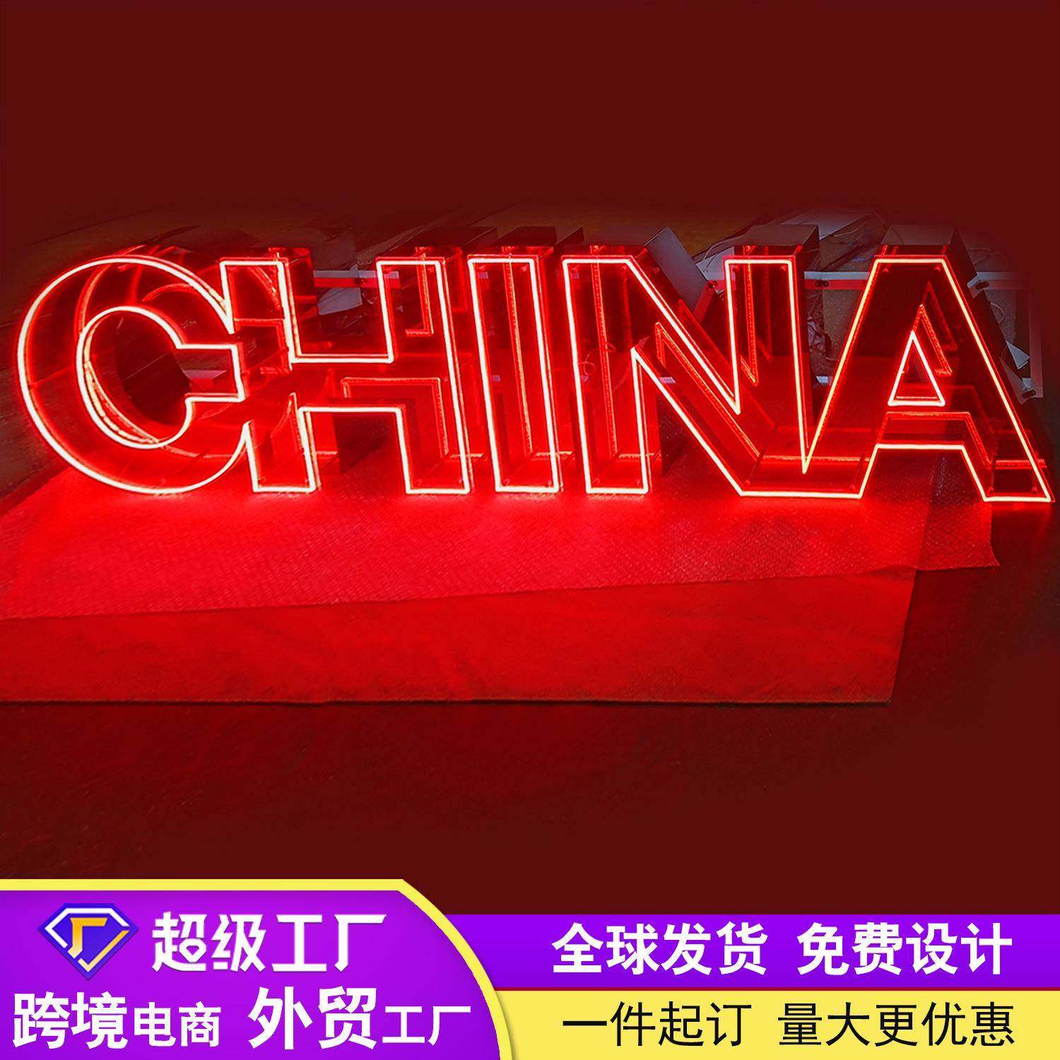 创意造型不锈钢镜子霓虹灯发光字Led装饰氛围字母灯装饰灯