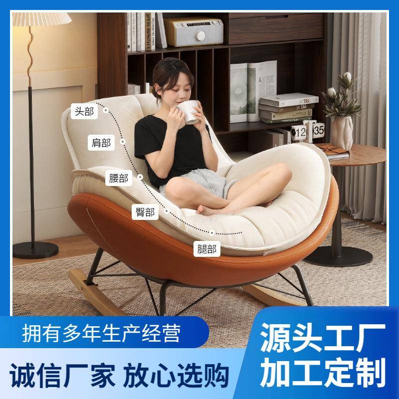 网红爆款企鹅椅沙发摇椅可坐可躺家用休闲客厅单人懒人沙发躺椅