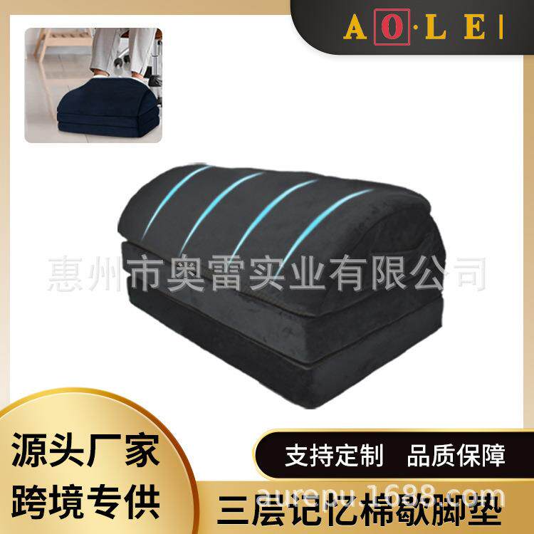 腿枕好物儿童踩脚蹬放腿桌下防翘二郎腿搁脚软垫脚踏枕