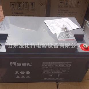12V 75AH含税运风能发电6 GFM 南昌风帆铅酸蓄电池6