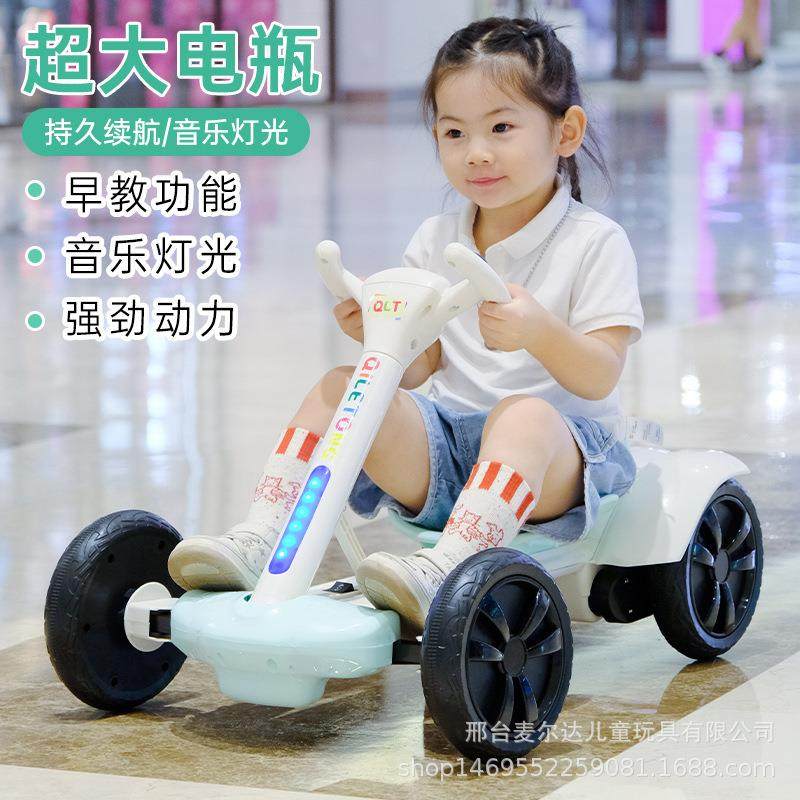 儿童电动卡丁车可坐人男女宝宝充电平衡车室内外玩具四轮车汽车