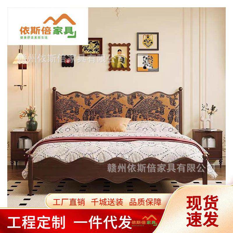 法式中古风全实木床提花波浪涟漪床复古带软包主卧双人床高端婚床