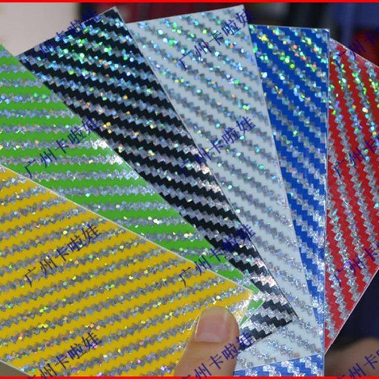 汽车改色膜七彩镭射碳纤炫彩碳纤全车车身贴碳纤维改装膜