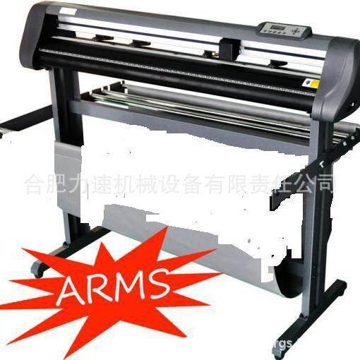 2020刻绘机电脑刻字机刻绘机硅藻泥红光巡边模切卡纸标签轮廓包邮