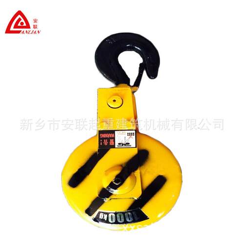 钢丝绳电动吊钩起重吊钩吊钩大全2T