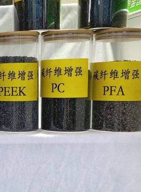碳纤维导电PEEK塑料表面阻值2-5次方黑色增强CF超导电聚醚醚酮