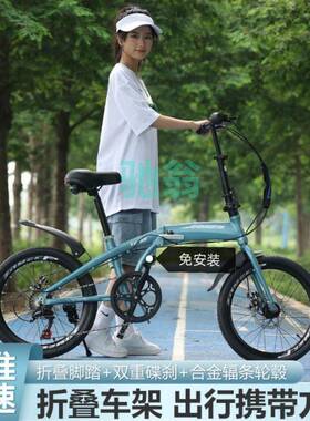 xsz新款自行车可折叠旅行折叠式变速车男女轻便成人学生车20寸免