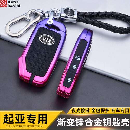 适用于起亚钥匙套2020-21款智跑K3/K5凯酷KX3傲跑车创意包壳扣男