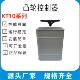 6交流凸轮控制器25J KT10系列凸轮控制器KT10 25J 6浙江立新