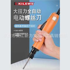 奇力速无刷电批BSD-B3035L30703100BSD-B6120LFBSD-B6190L