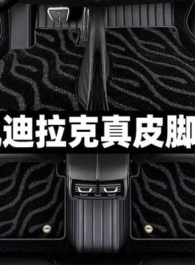 适用凯迪拉克ATSLXTSXT5XT4XT6CT5/6全包围真皮汽车脚垫原厂