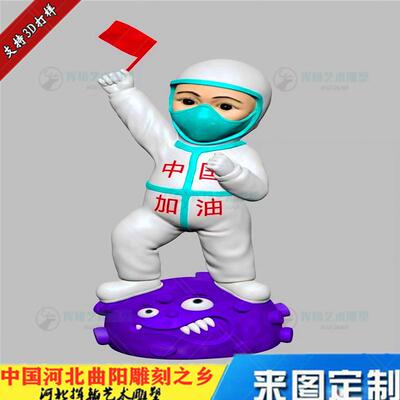 玻璃钢卡通人物雕塑白衣天使雕像疫情防控宣传大使门厅摆件艺术品