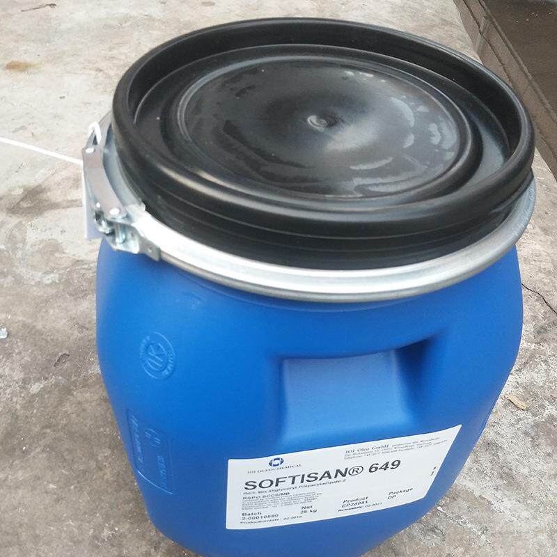 德国植物羊毛脂SOFTISAN649天然无味护肤滋润保湿原料1kg