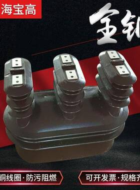 直销宝高10KV户外干式一体式三元件JLSZY-10型组合互感器计量箱