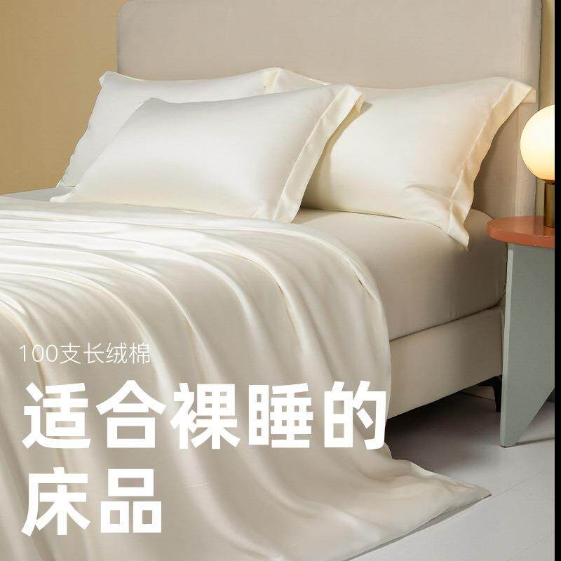 热卖长绒棉全棉被套单件100纯棉贡缎被罩单人双人纯色1.8m三件套