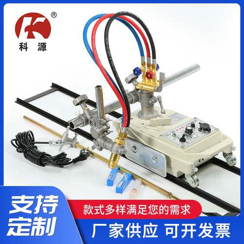 火焰切割机割圆机小乌龟小车式气割机CG1-30改进型火焰切割机