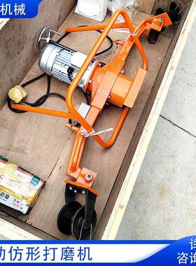 电动道岔打磨机钢轨侧边焊接磨平机FMG-2.2型电动仿形钢轨打磨机