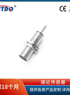 E2EW-QX12C318M18屏蔽型12mm直流3线NPN常开+常闭线长2m
