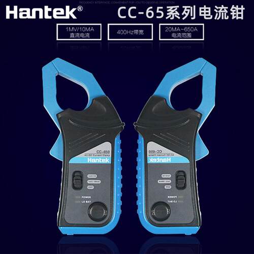 青岛汉泰CC-650400HZ交直流电流钳汽车诊断示波器配件20mA-65