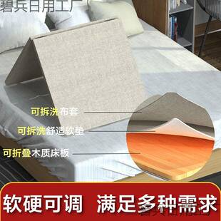 W6实木床板硬床垫单人宿舍硬垫家用护腰板护脊椎沙发板垫片木板整