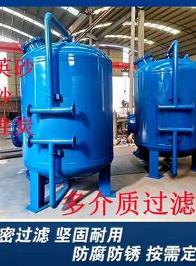 水处理玻璃钢过滤罐石英砂过滤罐树脂软化罐地下井水多介质过滤器