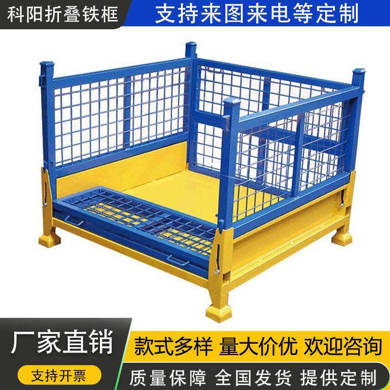 钢制金属周转箱物料箱车间重型铁框金属零件框折叠仓储大型铁框网