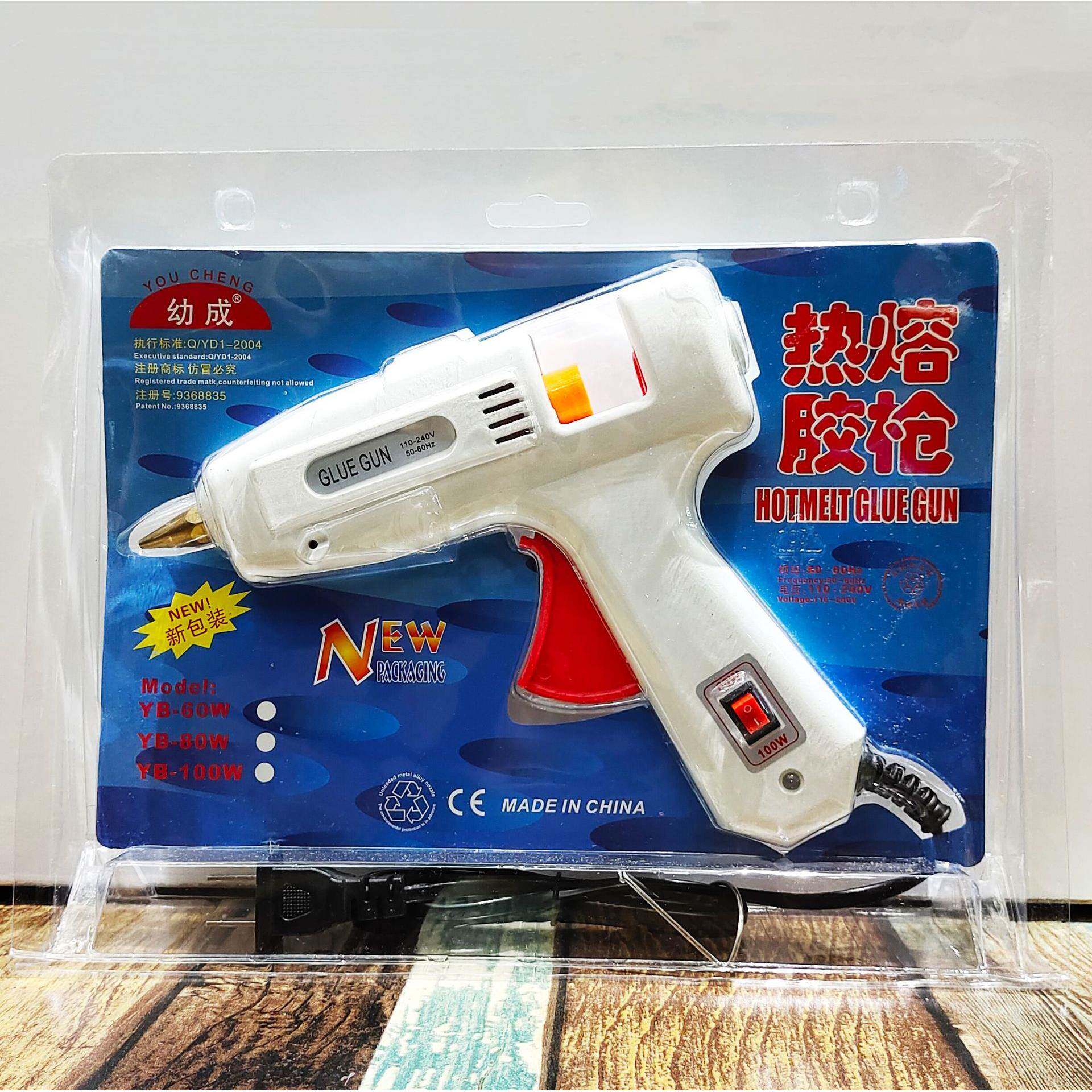 幼成白色墨绿色60W/100W带开关大胶枪熔胶迅速直销
