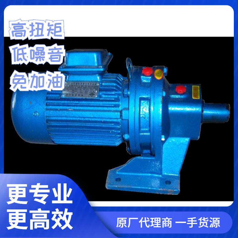 长期供应立式卧式等传仕摆线针轮减速机