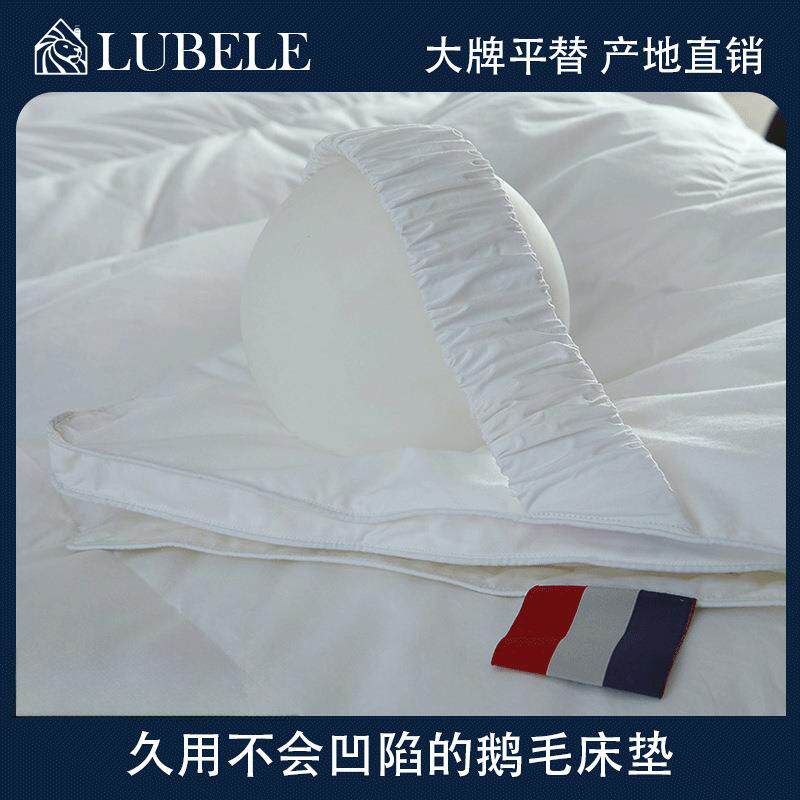 高端羽绒床垫鹅绒床垫舒适软垫保暖床褥加厚防滑柔软家用双人