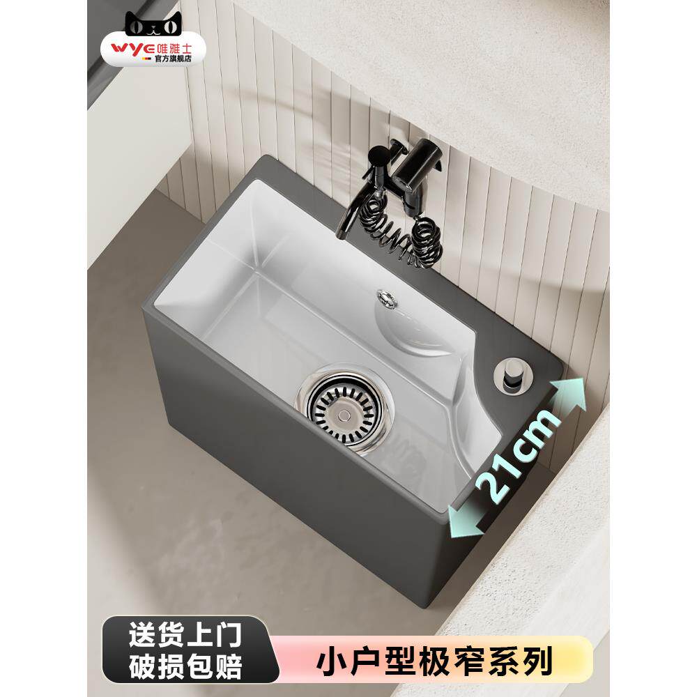 cs拖把池小尺寸灰色极窄家用阳台落地式拖布池户外庭院墩布池