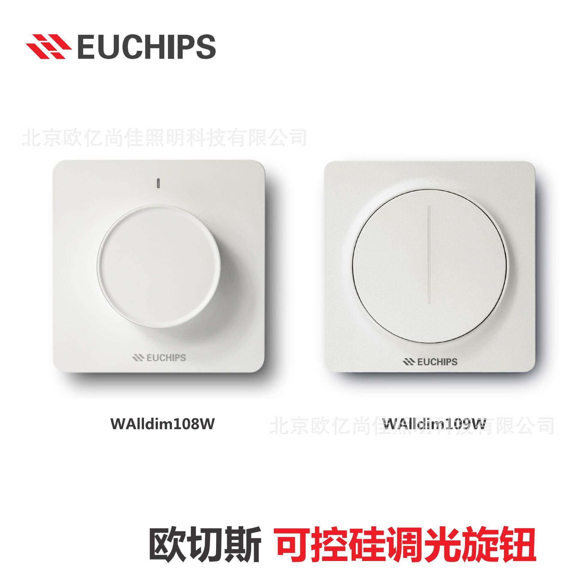 欧切斯led可控硅调光器旋钮调光器220vled调光开关