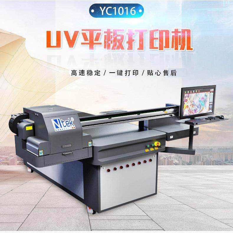 喷塑板平板打印机美甲工具盒uv彩印机亚克力pvc板uv打印机,畜牧/养殖物资,畜牧/养殖器械,淘宝优惠券,粉丝福利购,淘宝优惠卷